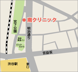 南クリニック渋谷　アクセスマップ
